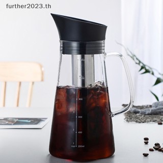 [พร้อมส่ง] หม้อกรองกาแฟเย็น น้ําผลไม้ 1200 มล. [พร้อมส่ง]