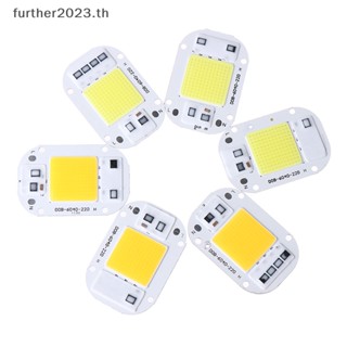 [พร้อมส่ง] ชิปหลอดไฟ LED 20W 30W 50W AC 220V COB DIY