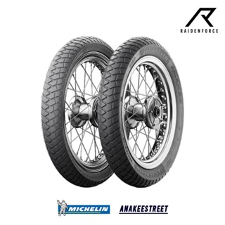 ยางนอก MICHELIN ANAKEE STREET