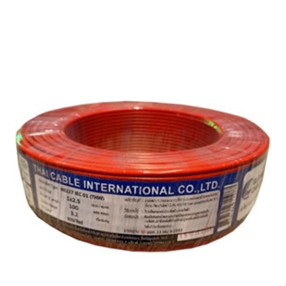 good.garden29-Global Cable สายไฟ THW IEC01 1x2.5 100เมตร สีแดง ยอดขายอันดับ1