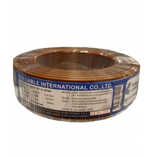 good.garden29-Global Cable สายไฟ THW IEC01 1x2.5 100เมตร สีน้ำตาล ยอดขายอันดับ1