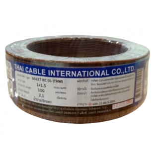 good.garden29-Global Cable สายไฟ THW IEC01 1x1.5 100 เมตร สีน้ำตาล ยอดขายอันดับ1