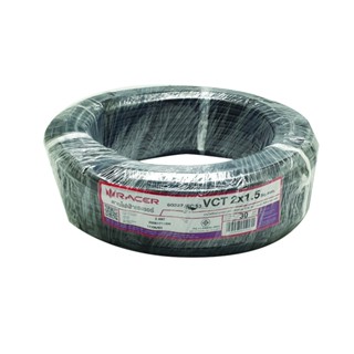 good.garden29-RACER สายไฟ IEC 53 VCT 2x1.5 SQ.MM 30M. สีดำ ยอดขายอันดับ1