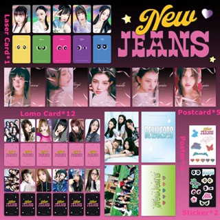 Nj GET UP อัลบั้มใหม่ โลโม่การ์ด ชุดโปสเตอร์เลเซอร์ โฮโลแกรม การ์ด DANIELLE HANNI HAERIN HYEIN MINJI Kpop โปสการ์ด สติกเกอร์ซีรีส์ แพ็ก