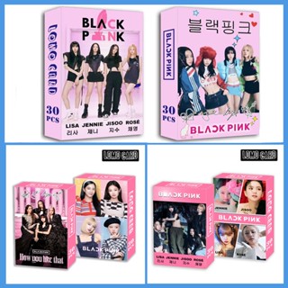 โปสการ์ดอัลบั้มรูปภาพ Black-Pink BPTG Pink VENOM Jennie Lisa Rose Jisoo สีดํา สีชมพู จํานวน 30 ชิ้น ต่อกล่อง