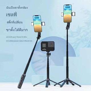 DIDGO  P046 ไม้เซลฟี่ ไม้เซลฟี่หมุน360 ไม้ถ่ายเซลฟี่ รีโมทบลูทูธ 3IN1 ไร้สาย แบบพกพาสะดวก