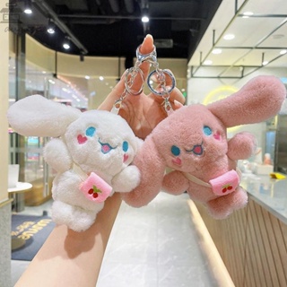 Augustina พวงกุญแจ จี้ตุ๊กตาสุนัข Cinnamoroll สําหรับห้อยกระเป๋าเป้สะพายหลัง