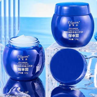 [Daily optimization] TikTok hot blue bandage Delai face fullerene collagen anti-wrinkle cream moisturizing moisturizing cream bursting cream 8/21