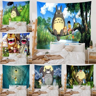 My Neighbor Totoro พรมโพลีเอสเตอร์ พร้อมคลิป สําหรับแขวนตกแต่งผนังห้องนอน (พร้อมคลิป)