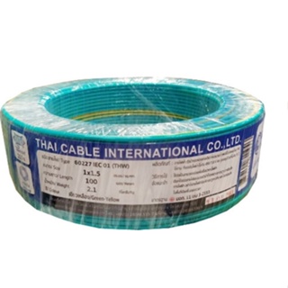 good.tools-Global Cable สายไฟ THW IEC01 1x1.5 100เมตร สีเขียวแถบเหลือง ถูกจริงไม่จกตา