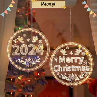 Pdony โคมไฟ Led อะคริลิค ทรงกลม ลาย Merry Christmas 2024 สําหรับตกแต่งต้นคริสต์มาส ปี ปาร์ตี้