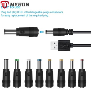 Myron สายชาร์จ USB เป็น DC แบบพกพา 5.5*2.1 5V