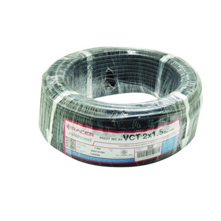 good.garden29-RACER สายไฟ IEC 53 VCT 2x1.5 SQ.MM 50M. สีดำ ยอดขายอันดับ1