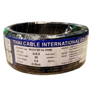 good.garden29-Global Cable สายไฟ THW IEC01 1x2.5 30เมตร สีดำ ยอดขายอันดับ1