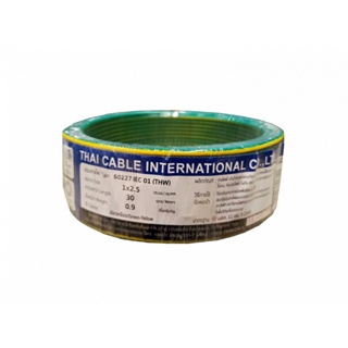 good.tools-Global Cable สายไฟ THW IEC01 1x2.5 30เมตร สีเขียวแถบเหลือง ถูกจริงไม่จกตา