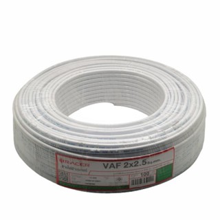 good.garden29-RACER สายไฟ VAF 2x2.5 SQ.MM 100M. สีขาว ยอดขายอันดับ1