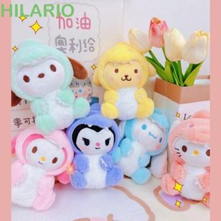 Hilario พวงกุญแจ จี้ตุ๊กตาสัตว์ Cinnamoroll ผ้ากํามะหยี่ขนนิ่ม อุปกรณ์เสริม สําหรับห้อยกระเป๋าเป้สะพายหลัง