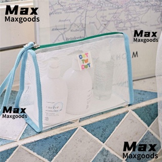 Maxg กระเป๋าเครื่องสําอาง กระเป๋าผ้าอ้อม ผ้าไนล่อน มีซิป พิมพ์ลายตัวอักษร ขนาดเล็ก สําหรับเดินทาง