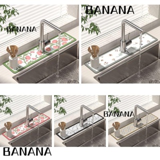 Banana1 แผ่นรองก๊อกน้ํา กันลื่น อเนกประสงค์ ทนทาน สําหรับอ่างล้างจาน ห้องครัว ห้องน้ํา