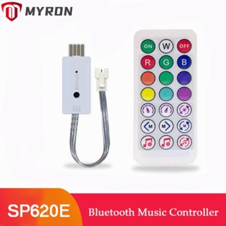 Myron SP620E ตัวควบคุมพิกเซลเพลง 21 คีย์ USB รีโมตควบคุมเพลง IR 5V หรี่ไฟได้ 3 พิน ทนทาน สําหรับสายไฟ LED