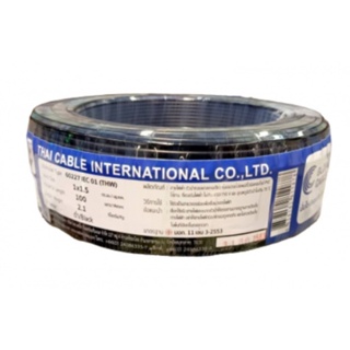 good.garden29-Global Cable สายไฟ THW IEC01 1x1.5 100เมตร สีดำ ยอดขายอันดับ1