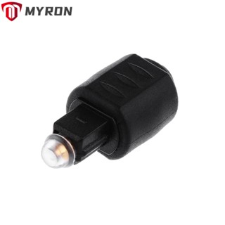 Myron อะแดปเตอร์แปลงเสียง Spdif ทรงกลม เป็น สี่เหลี่ยม ขนาดเล็ก แจ็คเสียบ Toslink