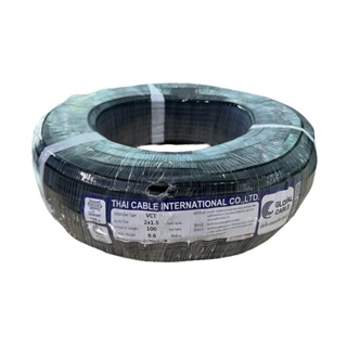 good.garden29-Global Cable สายไฟ VCT IEC53 2x1.5 100เมตร ยอดขายอันดับ1