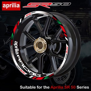 สติกเกอร์สะท้อนแสง สําหรับติดตกแต่งล้อรถจักรยานยนต์ สกูตเตอร์ Aprilia SR 50