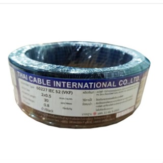 good.garden29-Global Cable สายไฟ VKF IEC52 2x0.5 30เมตร สีดำ ยอดขายอันดับ1