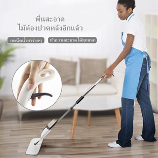 DIDGO ไม้ถูพื้นSPRAY MOP ไม้ถูพื้นแบบสเปรย์ T902 ไม้ถูพื้น ไม้ม๊อบดันฝุ่น ตัวม็อบปรับเข้าได้ทุกซอก