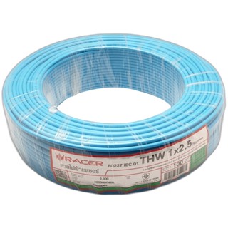 good.garden29-RACER สายไฟ THW IEC 01 1x2.5 SQ.MM 100M. สีฟ้า ยอดขายอันดับ1