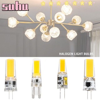 Suhuhd หลอดไฟฮาโลเจน Led G4 G9 DC12V 220V G4 สีขาว แบบเปลี่ยน สําหรับตกแต่งบ้าน