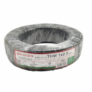 good.garden29-RACER สายไฟ IEC 01 THW 1x2.5 SQ.MM 100M. สีดำ ยอดขายอันดับ1