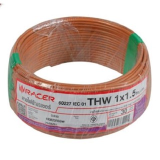 good.garden29-RACER สายไฟ IEC 01 THW 1x1.5 SQ.MM 30M. สีน้ำตาล ยอดขายอันดับ1