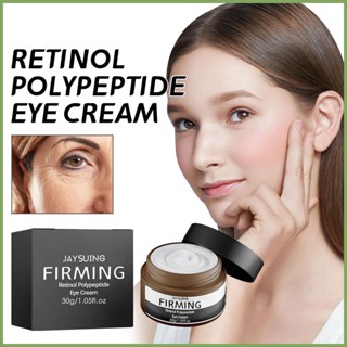 ครีมบำรุงรอบดวงตา Retinol Polypeptide เพิ่มความชุ่มชื้นให้กับดวงตา Eye Area Repair Eye Cream ช่วยลดความหมองคล้ำรอบดวงตา ถุงใต้ตา ริ้วรอยต่างๆ