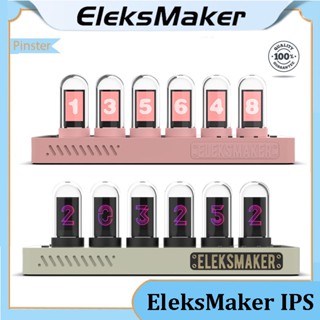 Em EleksMaker นาฬิกาดิจิทัล IPS RGB หน้าจอเรืองแสง IPS EM IPS PRO