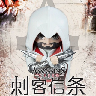 [เวอร์ชั่นของแท้] โมเดลฟิกเกอร์ อนิเมะ Assassins Creed Doll Aggio Connor Game ของเล่นสําหรับเด็ก