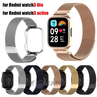 สายนาฬิกาข้อมือ โลหะ พร้อมเคสกันชนแม่เหล็ก แบบเปลี่ยน สําหรับ Redmi Watch 3 Active Redmi Watch 3 Lite