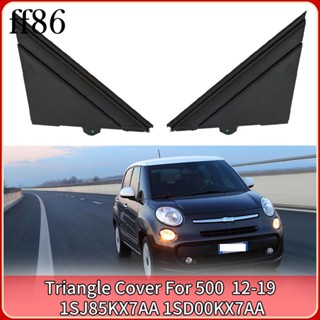 ฝาครอบกระจกมองหลังรถยนต์ 1/2/3 2 ชิ้น สําหรับ Fiat 500 2012-19 1SH16KX7AA