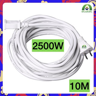 ECO สายต่อปลั๊กไฟ สายต่อปลั๊กไฟ2500w สายปลั๊กไฟ สายไฟ สายไฟพ่วง สายไฟพัดลม *จัดส่งสินค้าทุกวัน* power extension cord