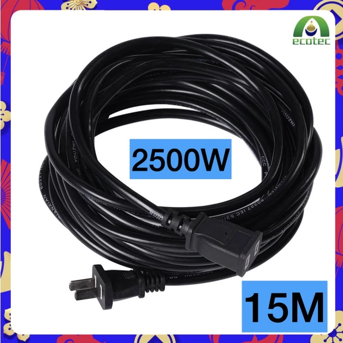 buybuytech สายต่อปลั๊กไฟ2500w *จัดส่งสินค้าทุกวัน* power extension cord