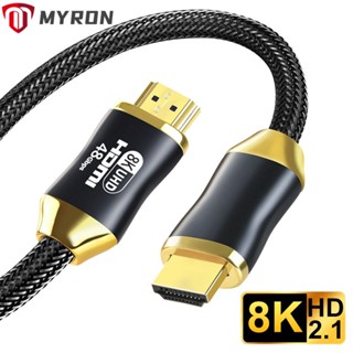 Myron สายเคเบิล HDMI โปรเจคเตอร์ดิจิทัล 48Gbps 1 เมตร 1.5 เมตร 5 เมตร สําหรับ PS5 PS4