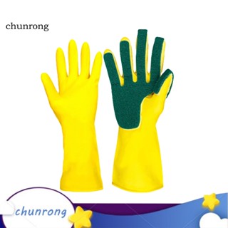 Chunrong ถุงมือฟองน้ํา สําหรับทําความสะอาดจาน 1 คู่