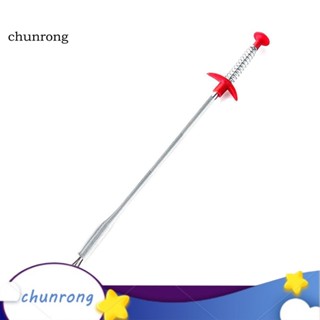 Chunrong อุปกรณ์ตะขอสปริง สําหรับทําความสะอาดท่อระบายน้ํา อ่างล้างจาน