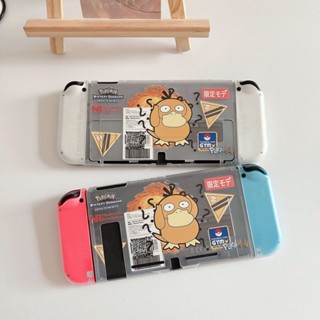 เคสป้องกัน แบบนิ่ม ลายการ์ตูนปิกาจูน่ารัก กันกระแทก สําหรับ Nintendo Switch V2 V1