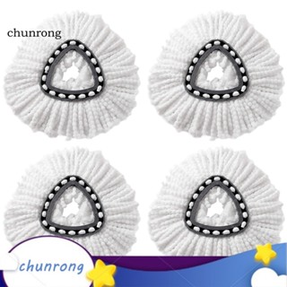 Chunrong แผ่นไมโครไฟเบอร์ ทําความสะอาดพื้น แบบเปลี่ยน สําหรับครัวเรือน 1 3 4 ชิ้น