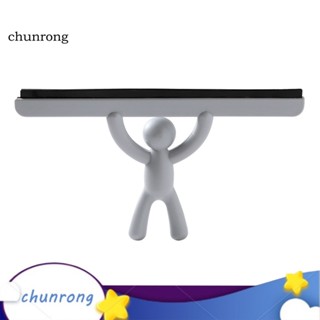 Chunrong อุปกรณ์แปรงปัดน้ําฝน สําหรับทําความสะอาดพื้นกระจก ผนัง หน้าต่าง