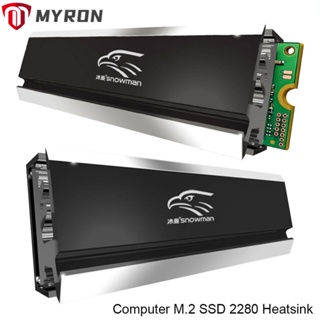 Myron ฮีทซิงค์ระบายความร้อน SSD PCI-E M.2 NVME