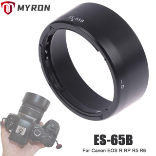 Myron ฝาครอบเลนส์ฮู้ด ABS ป้องกันแสงสะท้อน สีดํา ES-65B สําหรับกล้อง EOS R RP R5 R6