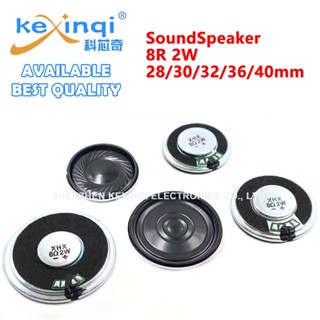 ลําโพงสเตอริโอ วูฟเฟอร์ ทรงกลม 2W 8R โอห์ม 28 30 32 36 40 มม…